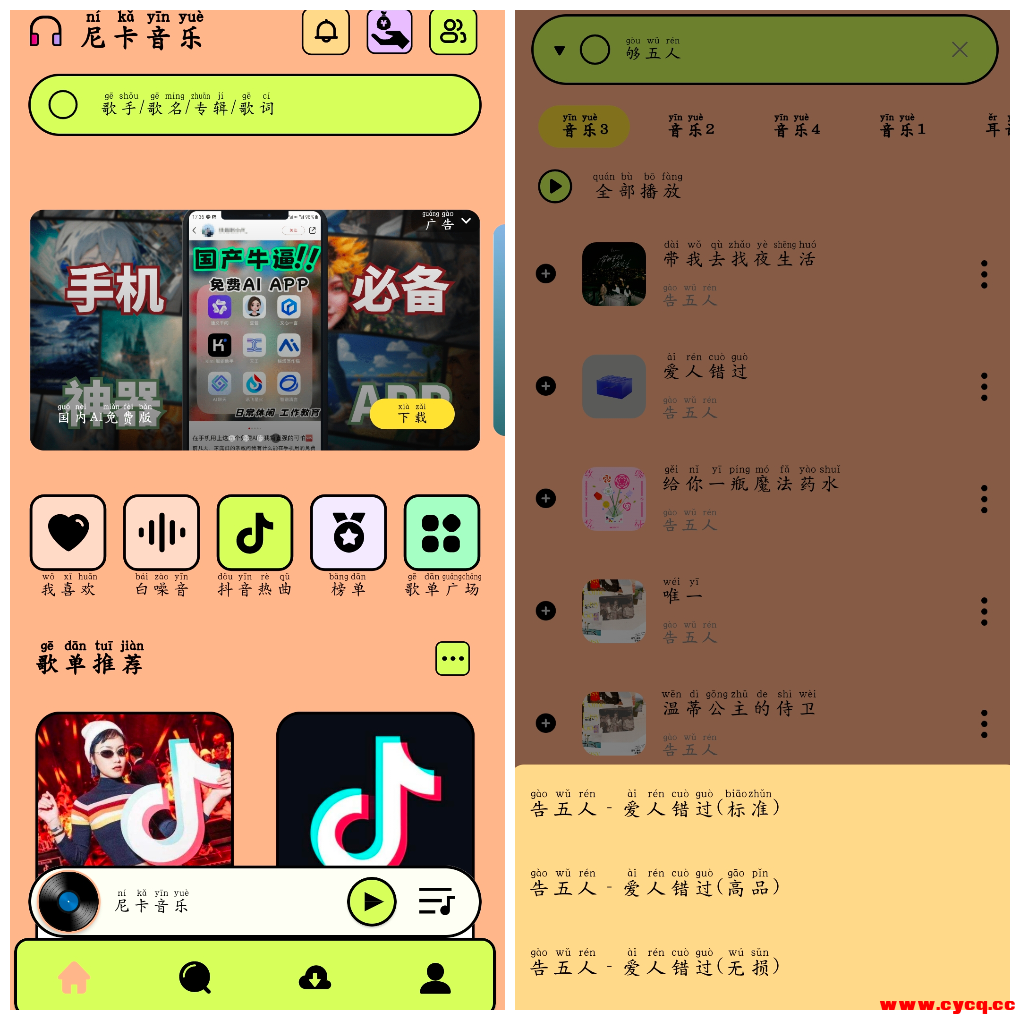 20250704143413.png