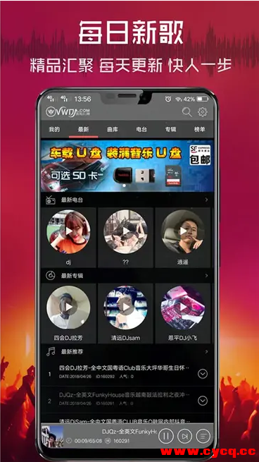 QQ20250728-091121.png