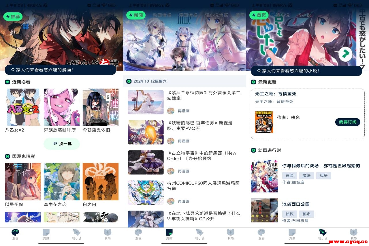 8EC59A6B95AE363753DBD8812433D3B6.jpg