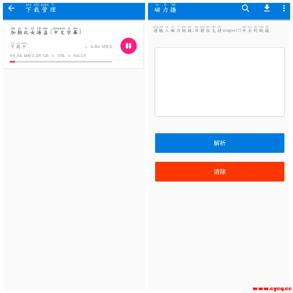20250728214141.png