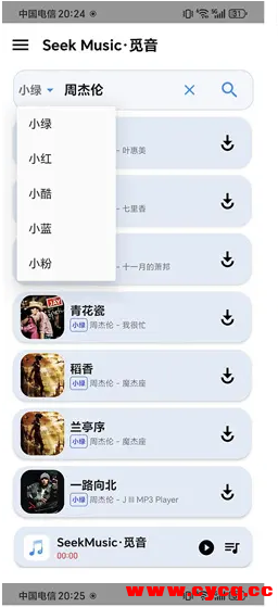 QQ20250729-113018.png