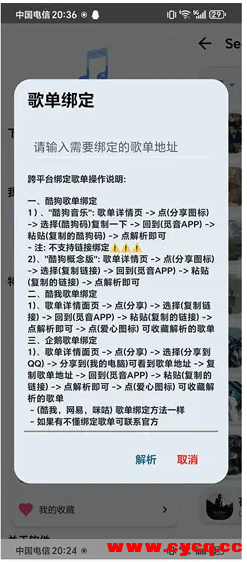 QQ20250729-113024.png