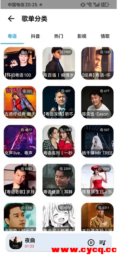 QQ20250729-113034.png