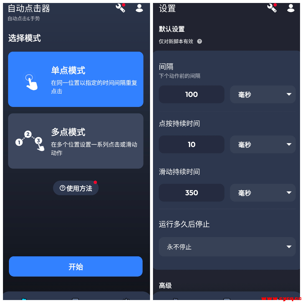 20250809164803.png