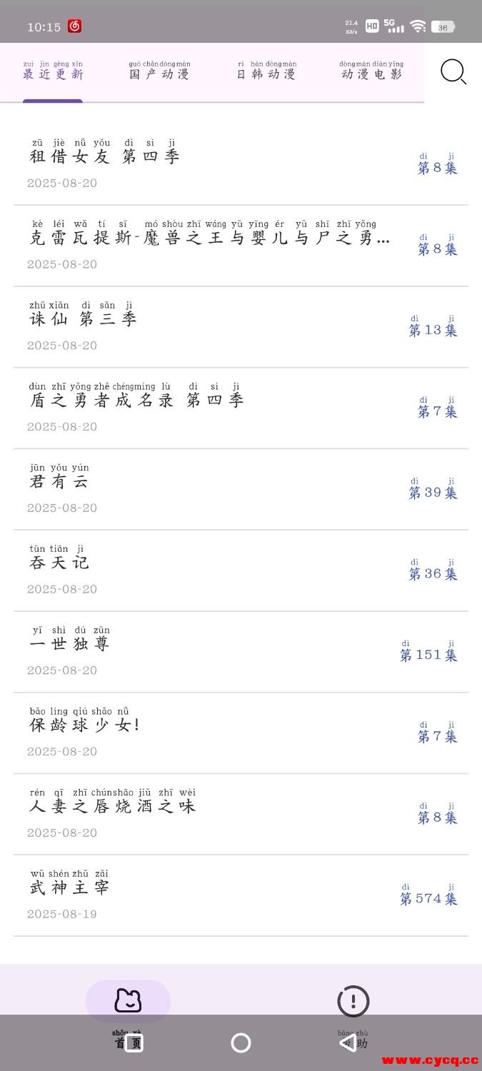 Screenshot_20250821_101516_UdNrC2Pa7a.jpeg
